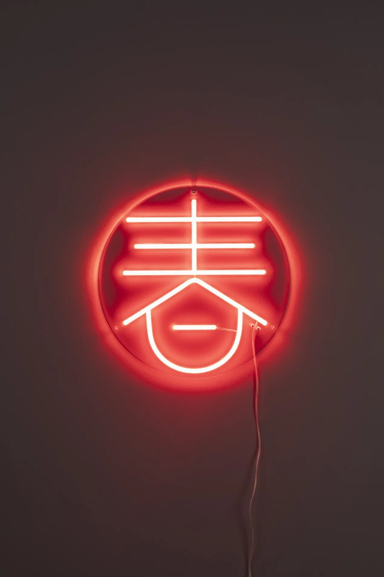 Wandlamp Neon Sya Spring